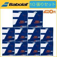 Babolat バボラ TOUCH TONIC タッチトニック 201032 10張りセット  硬式テニス用ガット | R-Tennis Yahoo!店