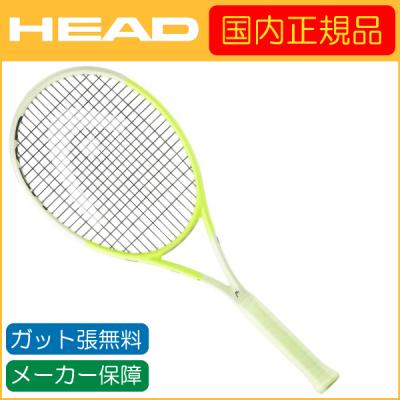 head extreme proのおすすめ人気商品一覧 通販 - Yahoo!ショッピング