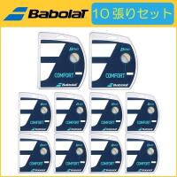 Babolat バボラ Brio ブリオ 241118 10張りセット  硬式テニス用ガット | R-Tennis Yahoo!店