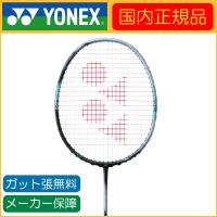 YONEX ヨネックス ASTROX 88D TOUR アストロクス88Dツアー 国内正規品 3AX88D-T 076 バドミントンラケット | R-Tennis Yahoo!店
