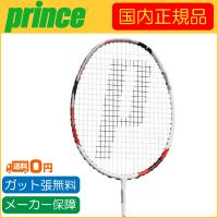 Prince プリンス COURT ARMS LITE XR コート アームズ ライト XR 7BJ059 バドミントンラケット | R-Tennis Yahoo!店