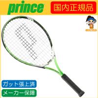 Prince プリンス COOL SHOT 23 クール ショット 23 7TJ117 国内正規品 硬式ジュニアラケット | R-Tennis Yahoo!店
