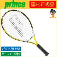 Prince プリンス COOL SHOT 21 クールクール ショット 21 7TJ118 国内正規品 硬式ジュニアラケット | R-Tennis Yahoo!店