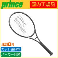 prince プリンス PHANTOM GRAPHITE 97 ファントム グラファイト 97 7TJ140 国内正規品 硬式テニスラケット | R-Tennis Yahoo!店