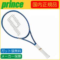prince プリンス 2024年 PHANTOM 100 ファントム 100 7TJ232 国内正規品 硬式テニスラケット | R-Tennis Yahoo!店