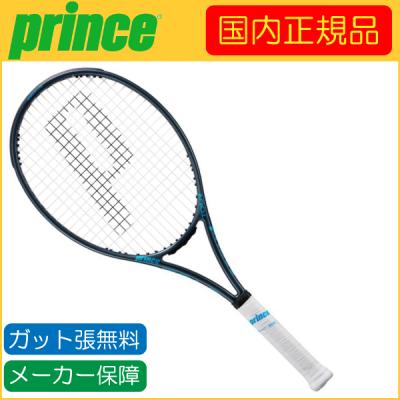 プリンスツアー100 2025の商品一覧 通販 - Yahoo!ショッピング