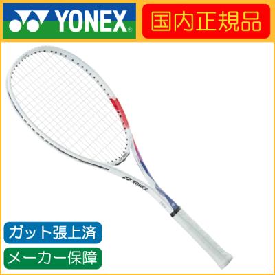 ヨネックスエアライド（テニスラケット）｜テニス | スポーツ の