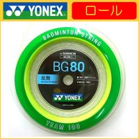 YONEX ヨネックス MICRON80 ミクロン80 100ｍ  BG80-1 バドミントンロールガット | R-Tennis Yahoo!店