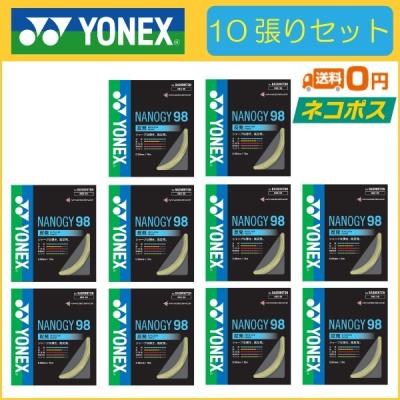 ヨネックス ナノジー98（ロール200m）NBG98-2のおすすめ人気商品一覧