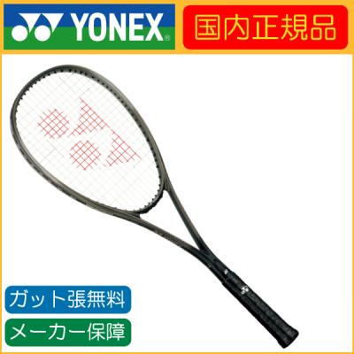 ボルトレイジ8vの商品一覧 通販 - Yahoo!ショッピング