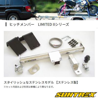 フォレスターsj（ヒッチメンバー）｜ルーフボックス、キャリア｜自動車