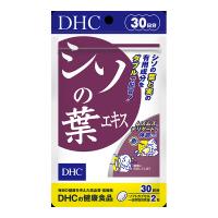 DHC シソの葉エキス 30日分 | R1ヘルス