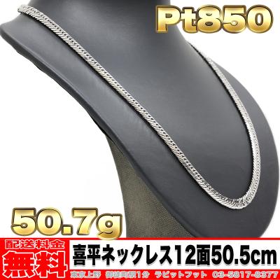 12面トリプル喜平（色：シルバー系）のおすすめ人気商品一覧 通販