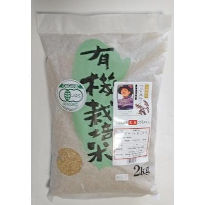 くず米（うるち米、玄米）｜米、ごはん｜米、雑穀、粉類 | 食品