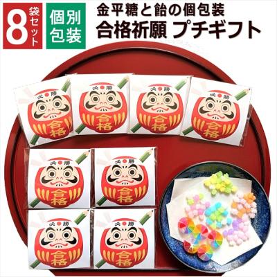 乾パン先生とこんぺいとうの商品一覧 通販 - Yahoo!ショッピング