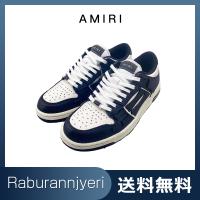 アミリ/AMIRI SKEL TOP Tan ボーン ハイカットスニーカー 11J20 サイズ 