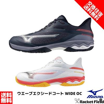 ミズノソフトテニスシューズ（サイズ（cm）：24cm）の商品一覧 通販