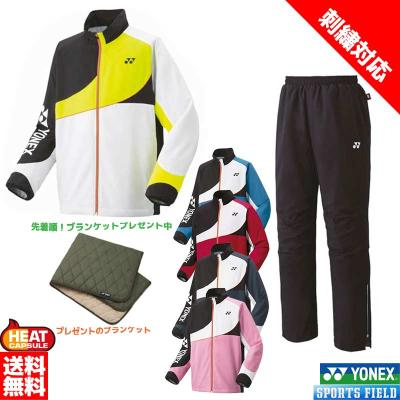 バドミントン サイン入りウィンドブレーカー trim_fce_item5c3e944ebc6f4.jpg