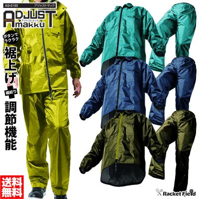 ラケットフィールドヤフー店 - レインウェア｜Yahoo!ショッピング