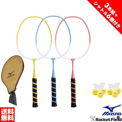 バドミントンシャトルケース（MIZUNO／バドミントン用品） | スポーツ
