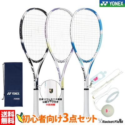 テニス 点セット 商品一覧 - ラケットフィールドヤフー店 - 売れ筋通販