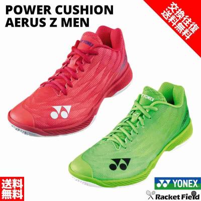バドミントンシューズ限定カラー（YONEX／スポーツ用品）の