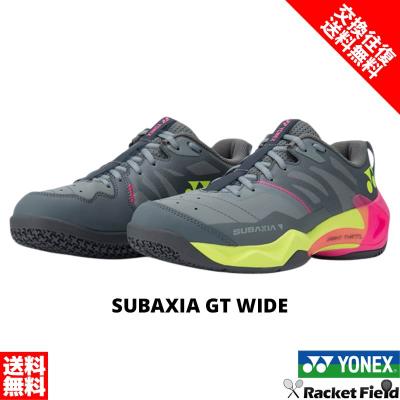 パワークッション エアラス（バドミントン用品）（色：グレー系