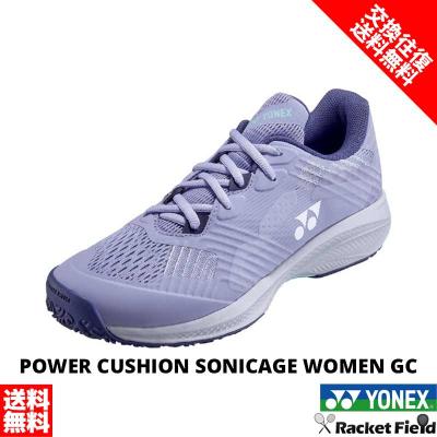 YONEX テニスシューズ（色：パープル系）｜テニス｜スポーツ おすすめ