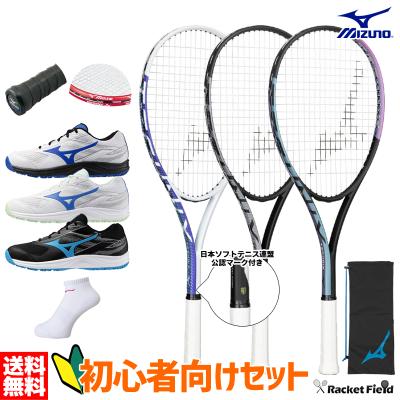 ラケットフィールドヤフー店 - お買い得セット｜Yahoo!ショッピング