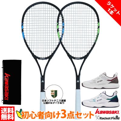 ソフトテニスシューズケース（テニスシューズ）｜テニス | スポーツ の