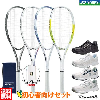 4?（YONEX／軟式テニスラケット、ソフトテニスラケット