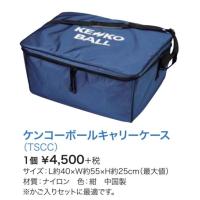 ボールキャリーケース ケンコー Kenko Tscc ソフトテニス 軟式テニス 硬式テニス ソフトテニスボール ケース 軟式テニスボール ケース Soft Tennis Ball Tscc ラケットフィールドヤフー店 通販 Yahoo ショッピング