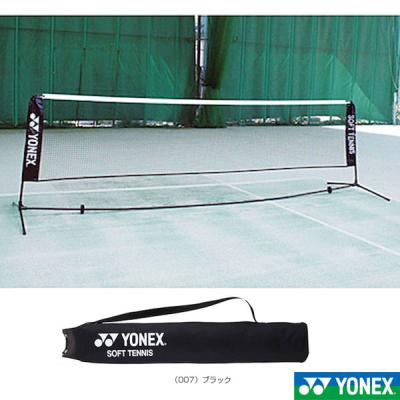 YONEX テニスネットの商品一覧|設備、備品|テニス|スポーツ YONEX テニスネットの商品一覧|設備、備品|テニス|スポーツ