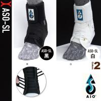 ASO『エーエスオー』 オールスポーツサポーターケア商品 ASO-SL 足首サポーター/スタンダードモデル『ASO-2236』 | ラケットプラザ