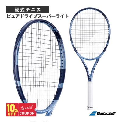 バボラ ピュアドライブ ライト（ピュアドライブ／テニスラケット