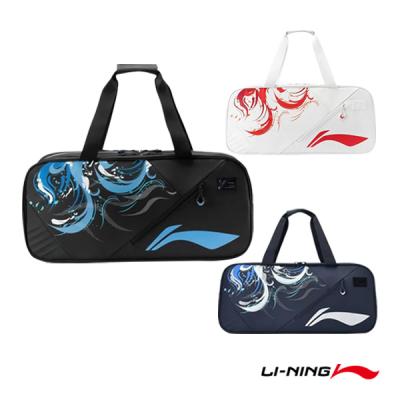 YONEX バドミントントーナメントバッグ BAG201W ブラック YONEX（ヨネックス） 送料無料 ラケットバッグ メンズ レディース