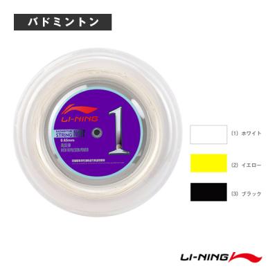 LI-NING No.1 200m ロール 新品未使用品 LI-NING STRING NO. 1 200mロール ガット