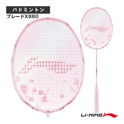 LI-NING バドミントンラケット（色：ホワイト系）｜バドミントン