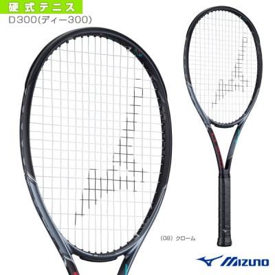 Mizuno Prolight ラケットとシューズセット　硬式 MIZUNO 硬式テニスラケット｜ラケット｜テニス｜スポーツ