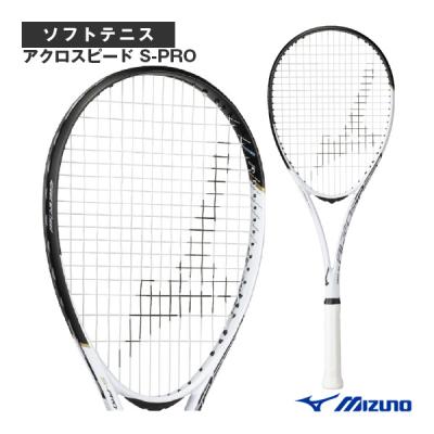acrospeed v-pro（軟式テニスラケット、ソフトテニスラケット