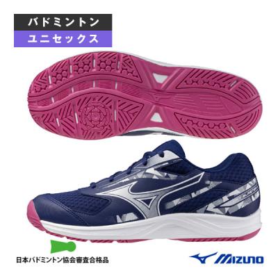 MIZUNO バドミントンシューズ（色：ネイビー系）｜バドミントン