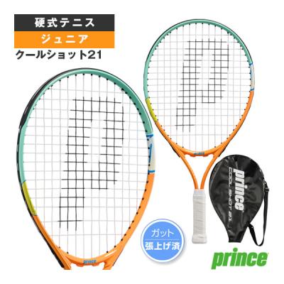 テニスラケット（色：オレンジ系）｜テニス｜スポーツ 通販 - Yahoo
