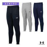 アンダーアーマー オールスポーツウェア『メンズ/ユニ』 UAチーム アーマースウェットジョガーパンツ ユニセックス 1375828 | ラケットプラザ