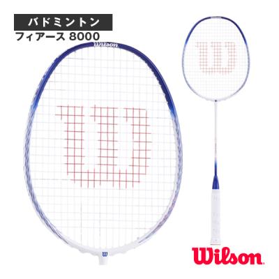 Wilson バドミントンラケット (1本5000円になります。) Amazon | Wilson(ウイルソン) バドミントン ラケット [フレーム