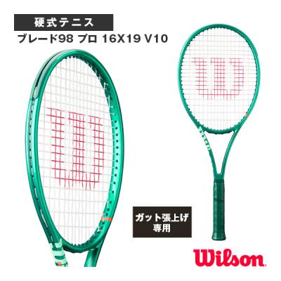 BLADE V10 商品一覧 - ラケットプラザ - 売れ筋通販 - Yahoo!ショッピング