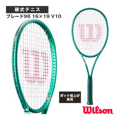 Wilson 硬式テニスラケット（色：グリーン系）｜ラケット｜テニス