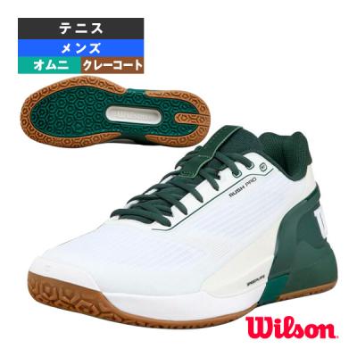 RUSH PRO ウィルソン テニスシューズ ラッシュプロ5 5 オムニコート用