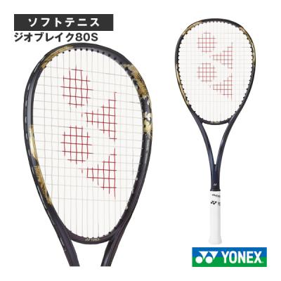 ジオブレイク80vのおすすめ人気商品一覧 通販 - Yahoo!ショッピング