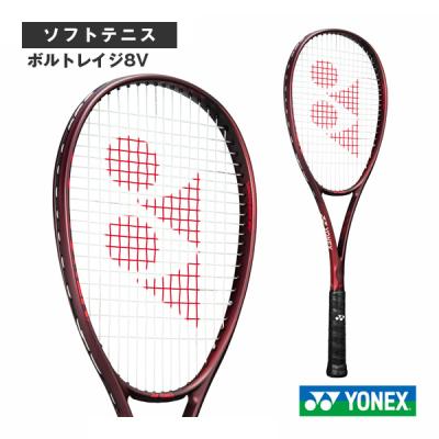 ボルトレイジ8sのおすすめ人気ランキングTOP100 - Yahoo!ショッピング