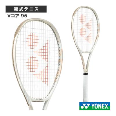 YONEX VCORE 95 テニスラケット Amazon | ヨネックス VCORE 95 サンドベージュ テニスラケット